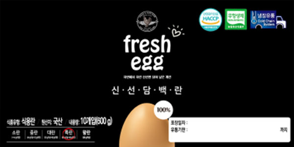 fresh egg 신선담백란